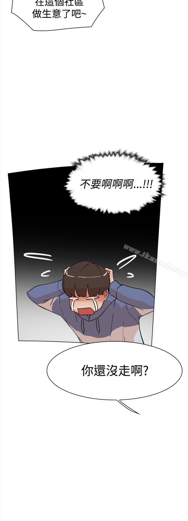 她的高跟鞋 在线观看 第3話 漫画图片31