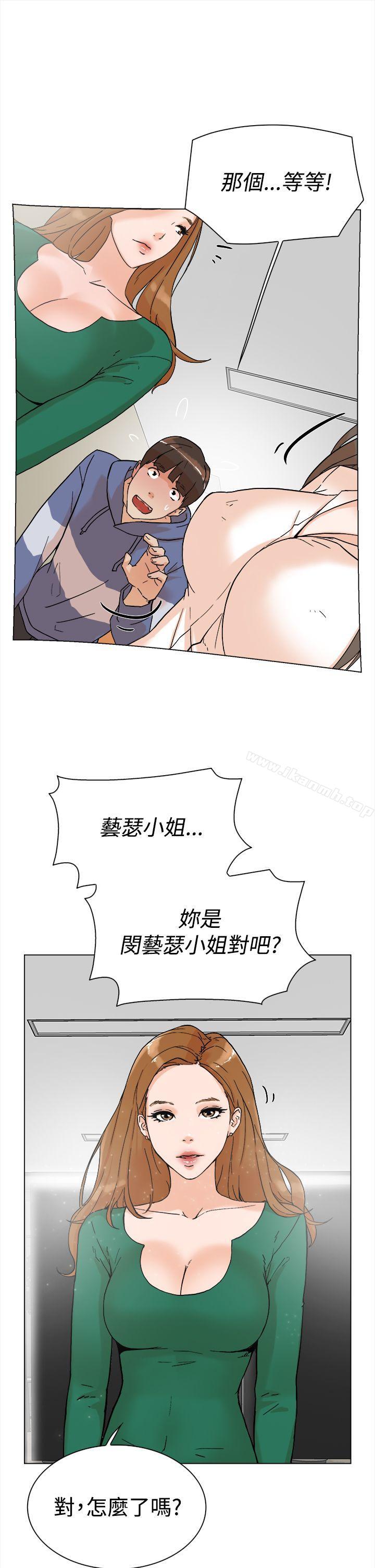 她的高跟鞋 在线观看 第3話 漫画图片36