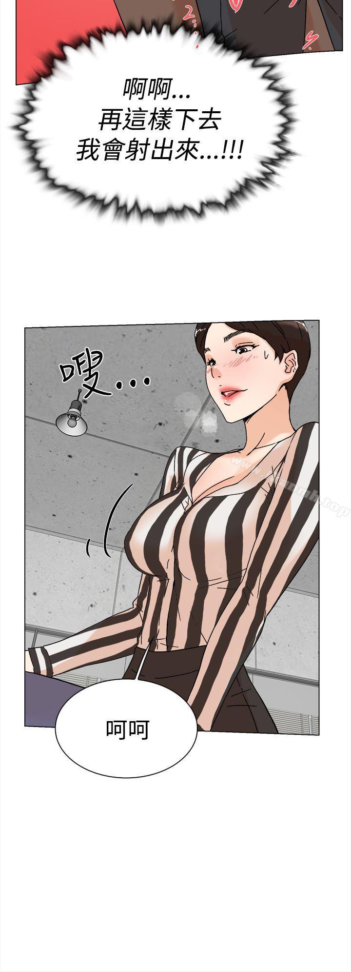 她的高跟鞋 在线观看 第3話 漫画图片19