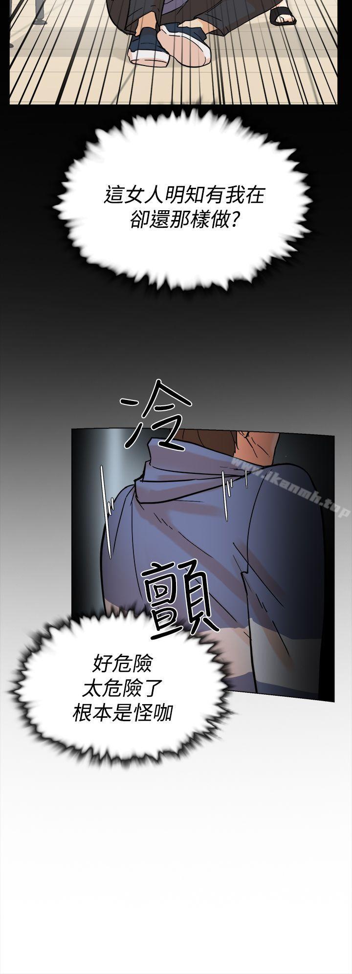 她的高跟鞋 在线观看 第3話 漫画图片13