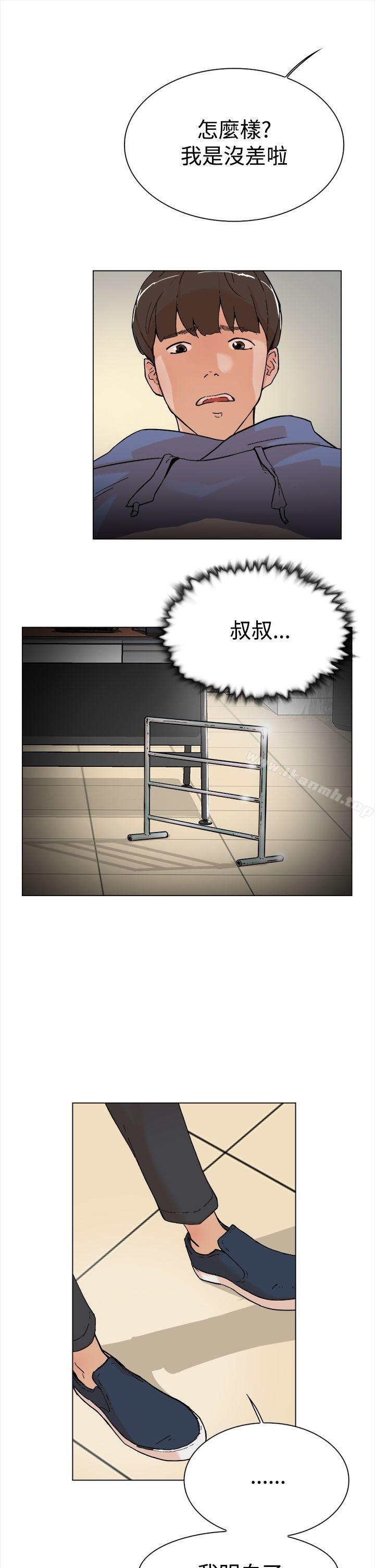 她的高跟鞋 在线观看 第3話 漫画图片24