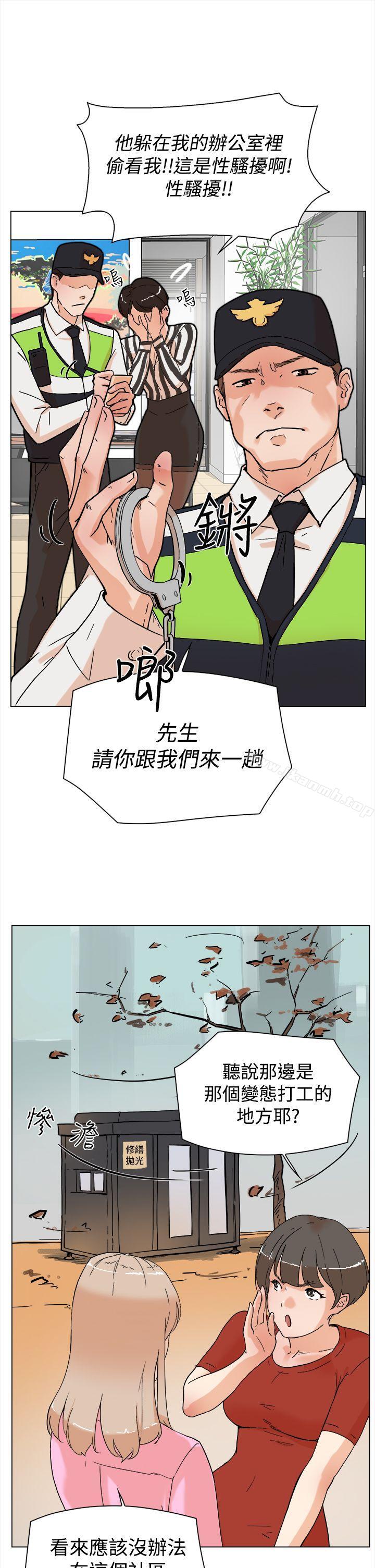 她的高跟鞋 在线观看 第3話 漫画图片30