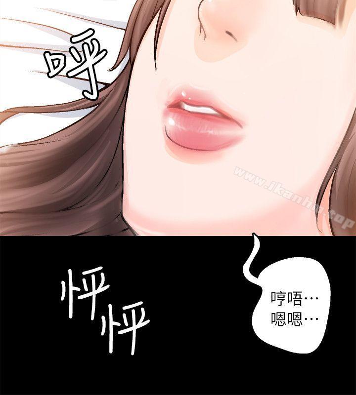 韩漫H漫画 触不到的她  - 点击阅读 第2话 6