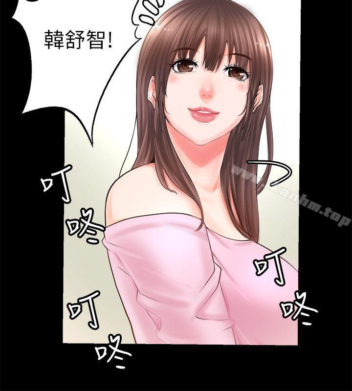 觸不到的她 在线观看 第2話 漫画图片38