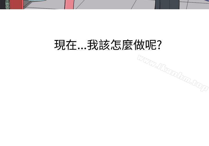 美人花坊 在线观看 第4話 漫画图片18