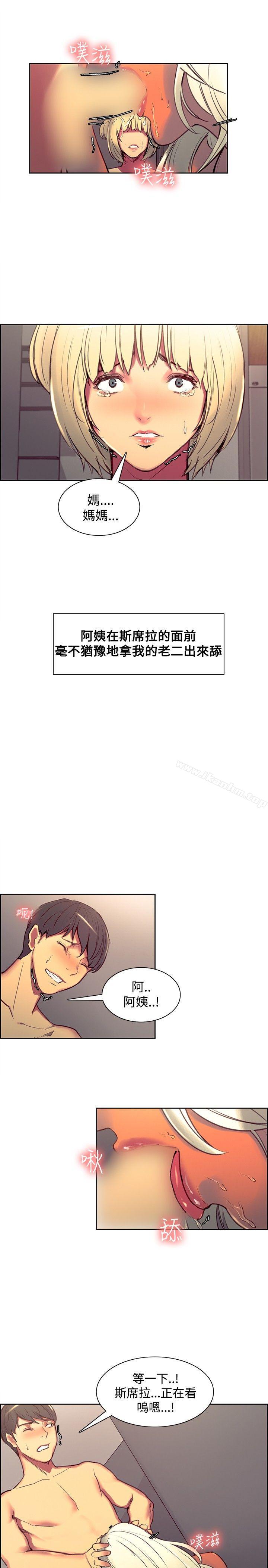 韩漫H漫画 调教家政妇  - 点击阅读 第40话 4