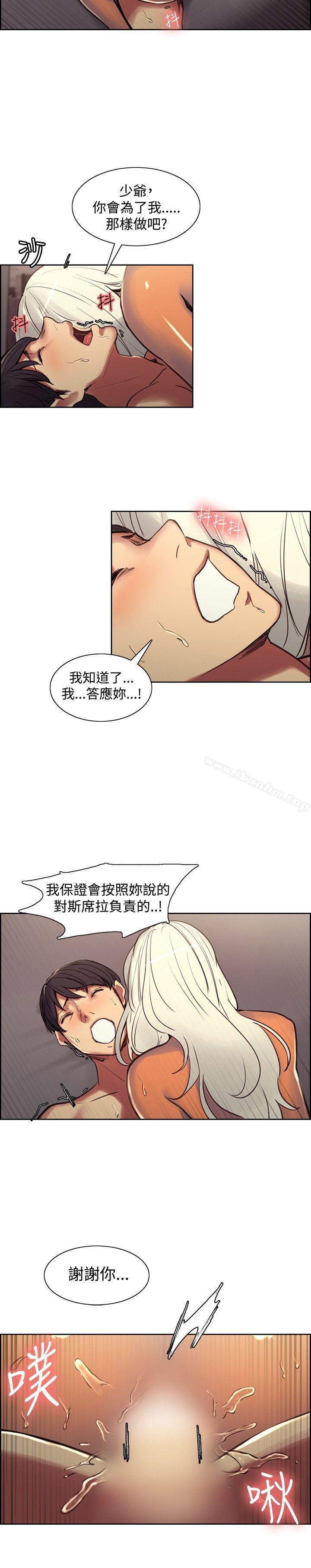 韩漫H漫画 调教家政妇  - 点击阅读 第40话 9