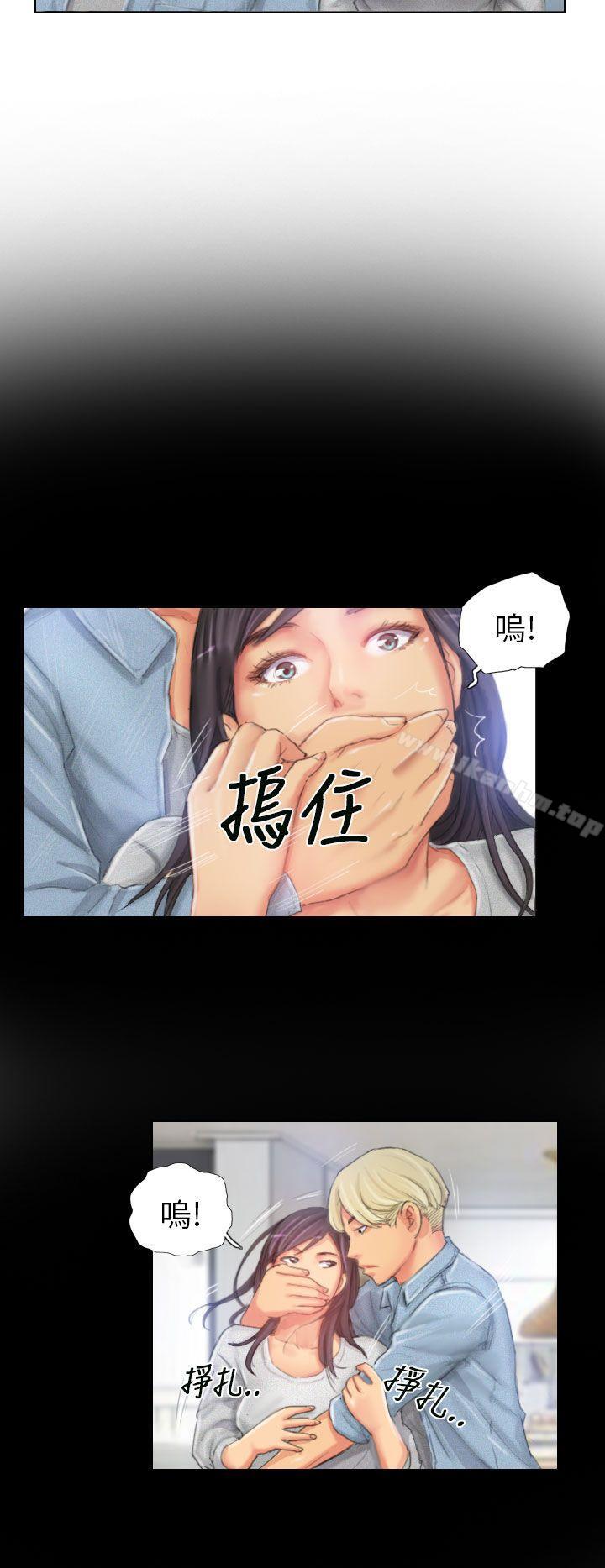 NEW FACE 在线观看 第23話 漫画图片2