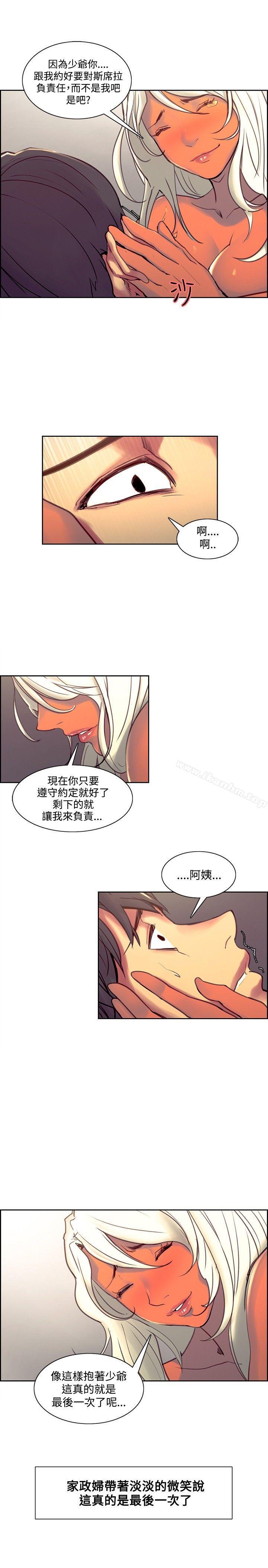 韩漫H漫画 调教家政妇  - 点击阅读 第41话 11