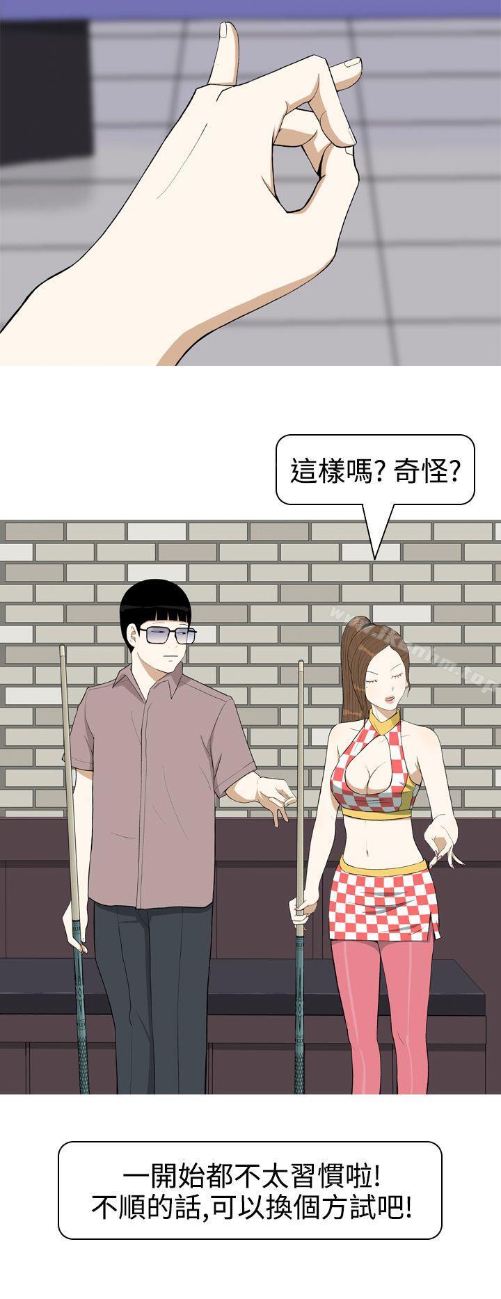 漫画韩国 美人花坊   - 立即阅读 第5話第8漫画图片