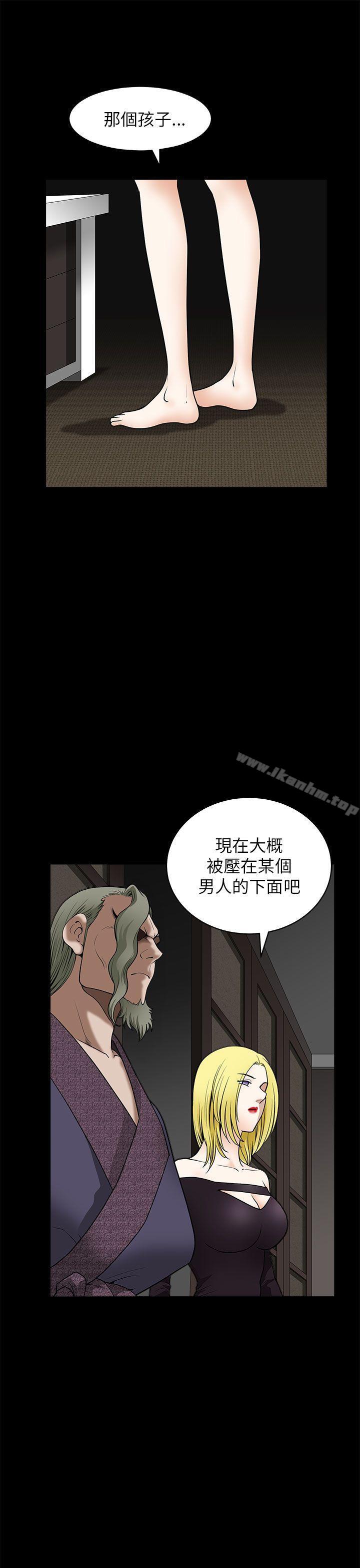 漫画韩国 煦娜   - 立即阅读 第12話第13漫画图片