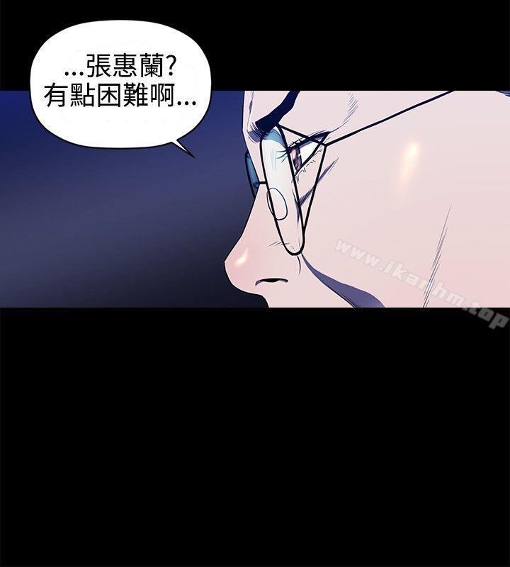 韩漫H漫画 花冠: 无法盛开的花  - 点击阅读 第13话 20
