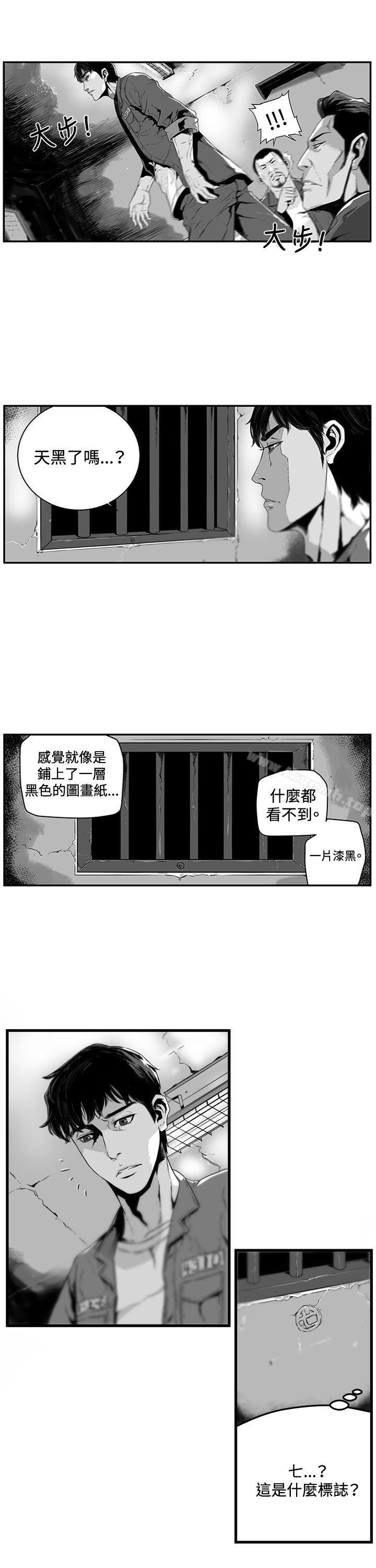 韩漫H漫画 第7圆  - 点击阅读 第7圆（完结） 第1话 3