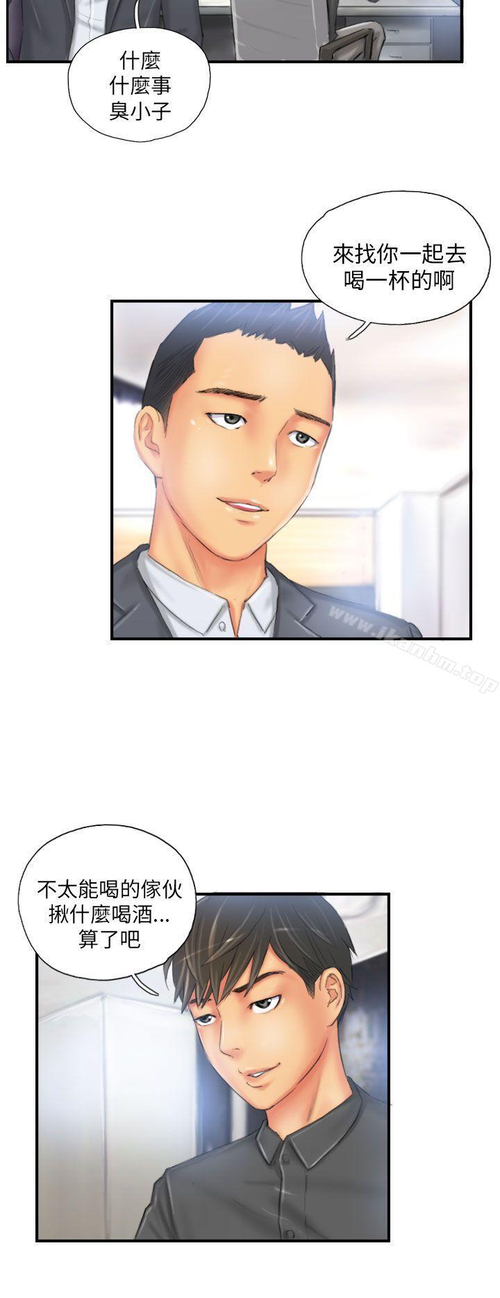 漫画韩国 NEW FACE   - 立即阅读 第24話第2漫画图片