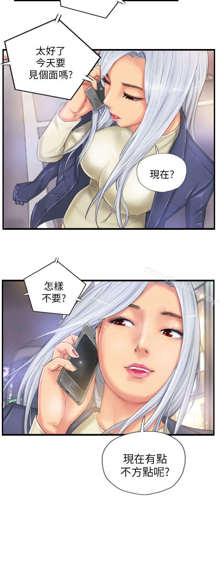 NEW FACE 在线观看 第24話 漫画图片24