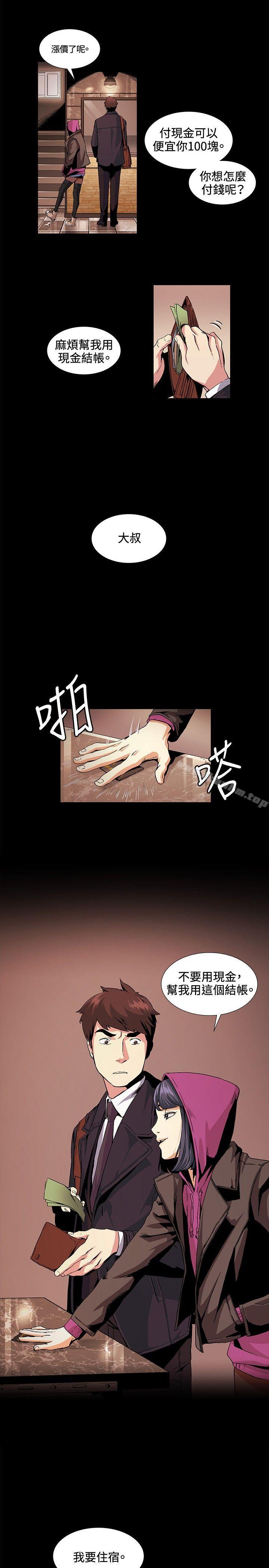 韩漫H漫画 偶然  - 点击阅读 第17话 3