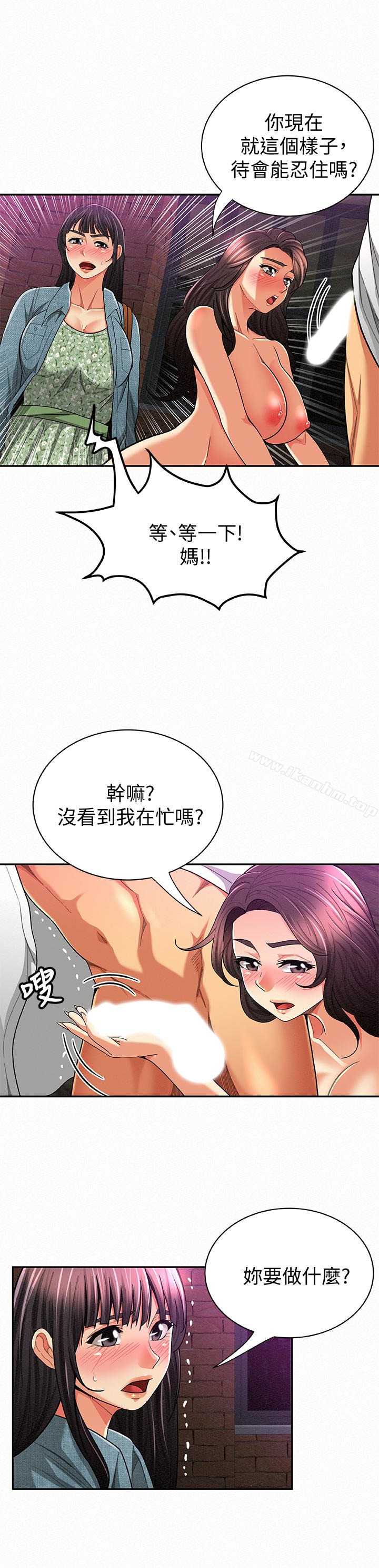 漫画韩国 報告夫人   - 立即阅读 第36話-品嚐母女丼的快樂第2漫画图片