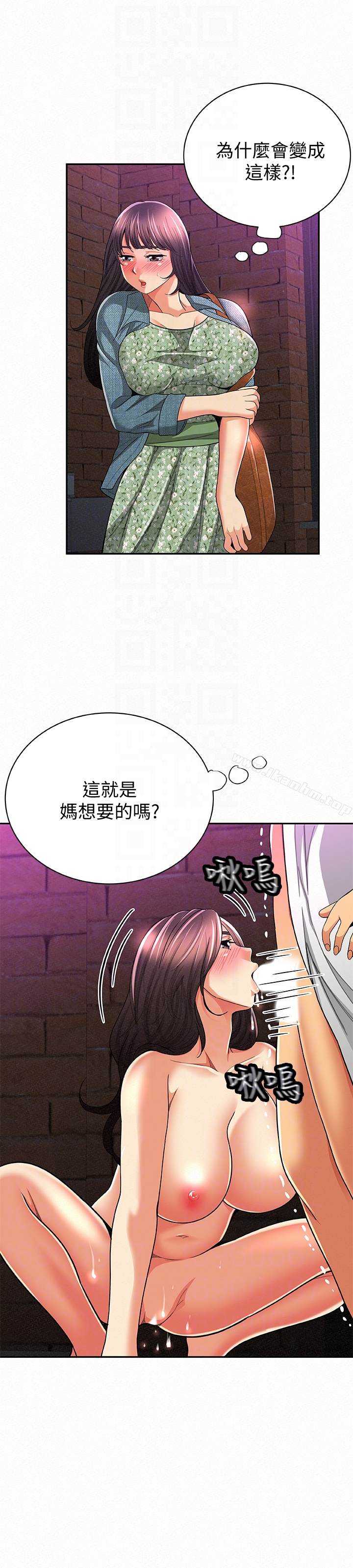漫画韩国 報告夫人   - 立即阅读 第36話-品嚐母女丼的快樂第7漫画图片