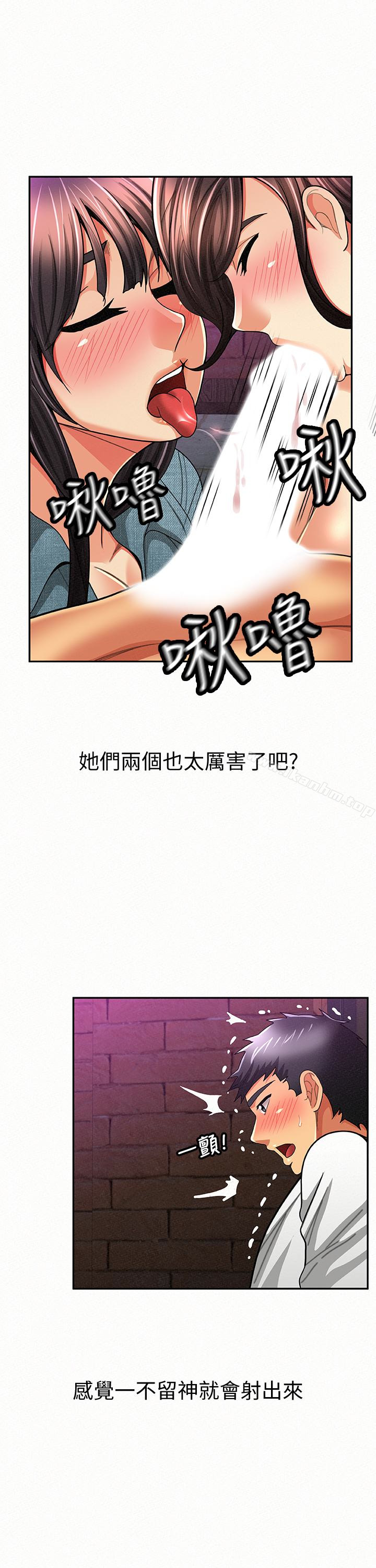 韩漫H漫画 报告夫人  - 点击阅读 第36话-品嚐母女丼的快乐 13