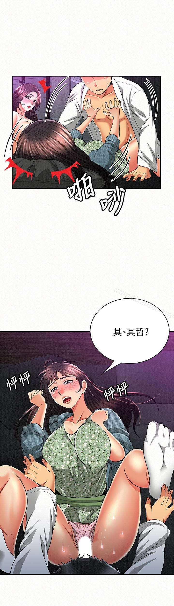 漫画韩国 報告夫人   - 立即阅读 第36話-品嚐母女丼的快樂第17漫画图片