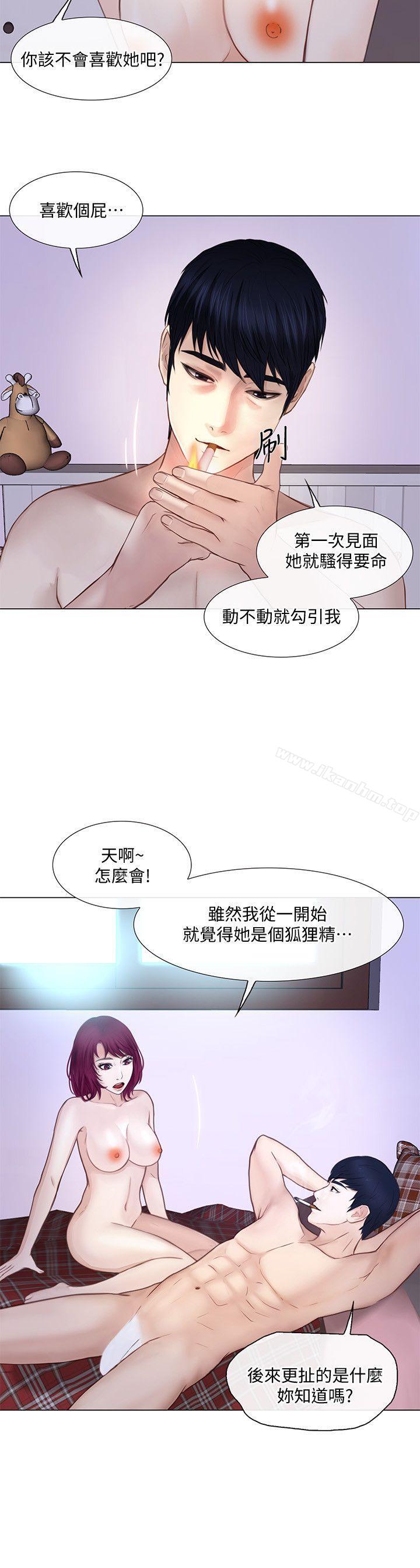 漫画韩国 人夫的悸動   - 立即阅读 第28話-車駿奎丟出的誘餌第14漫画图片