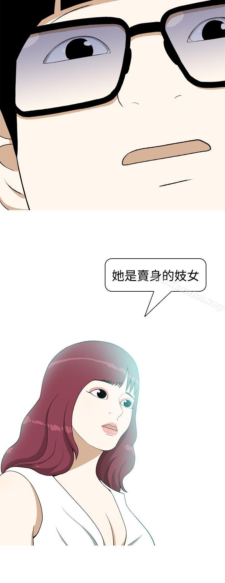 美人花坊 在线观看 第6話 漫画图片14