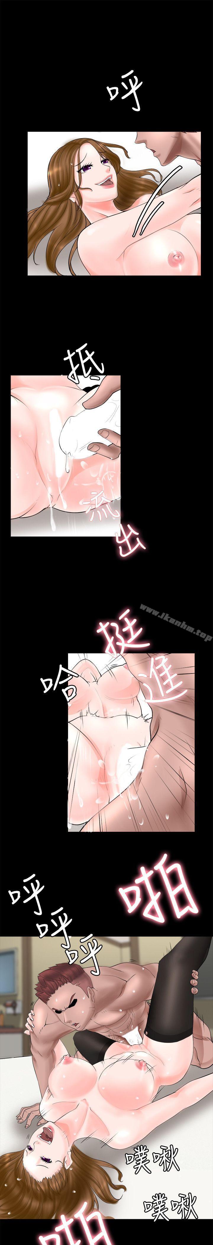 觸不到的她漫画 免费阅读 第3话 7.jpg