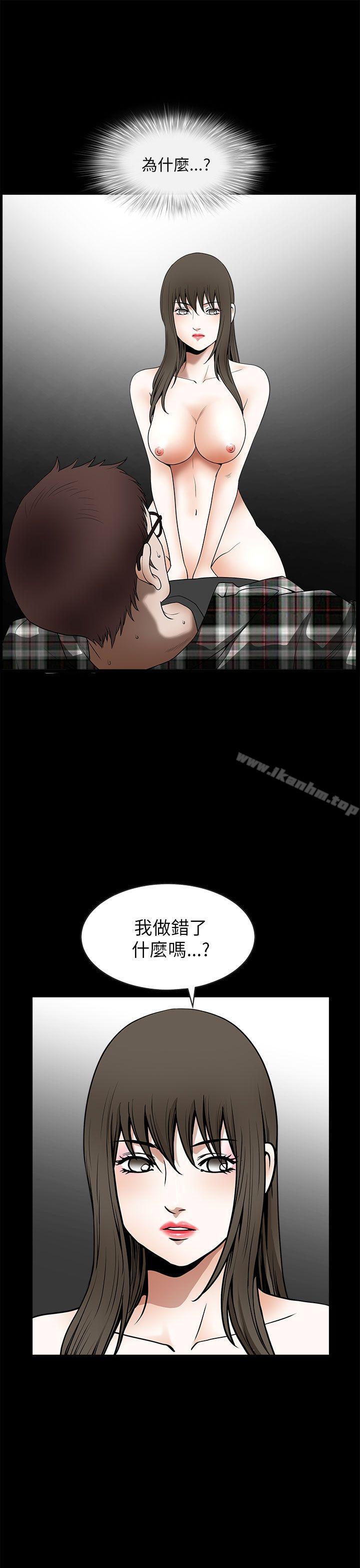 煦娜漫画 免费阅读 第13话 15.jpg