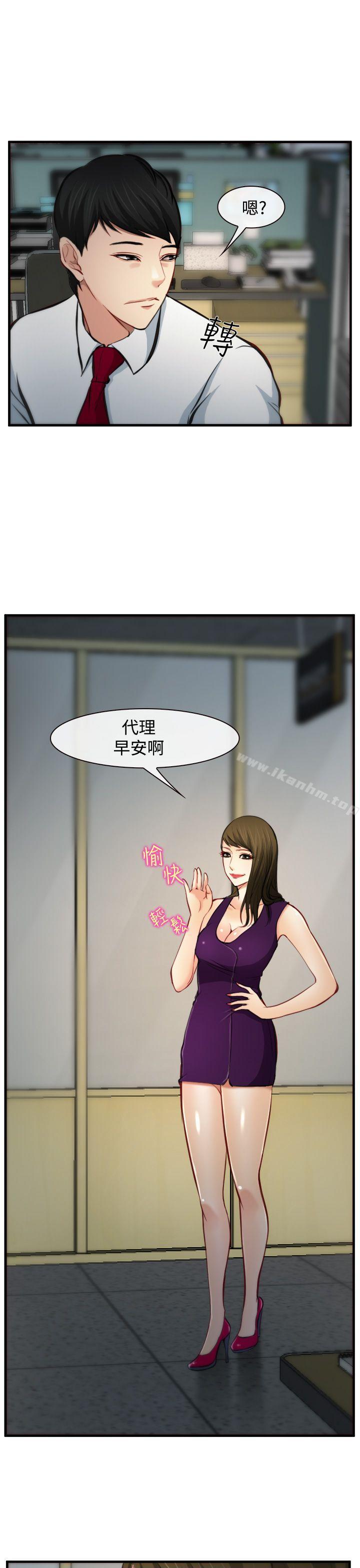 韩漫H漫画 他与她  - 点击阅读 第6话 10