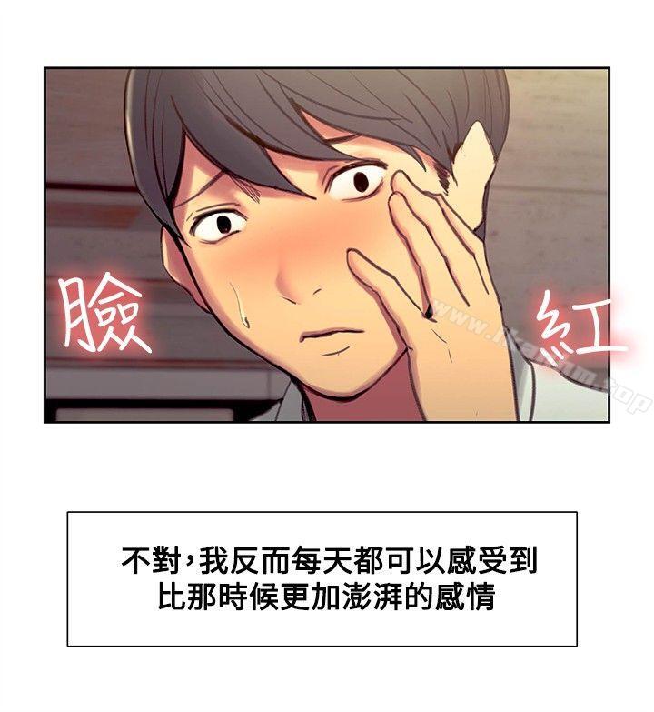 漫画韩国 調教傢政婦   - 立即阅读 第43話第8漫画图片