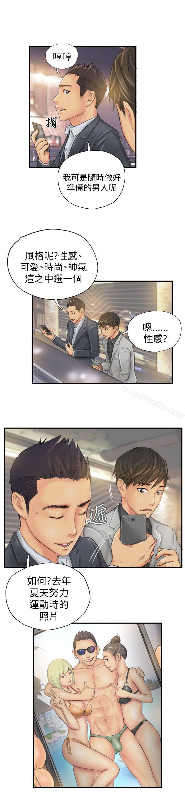 韩漫H漫画 NEW FACE  - 点击阅读 第25话 5