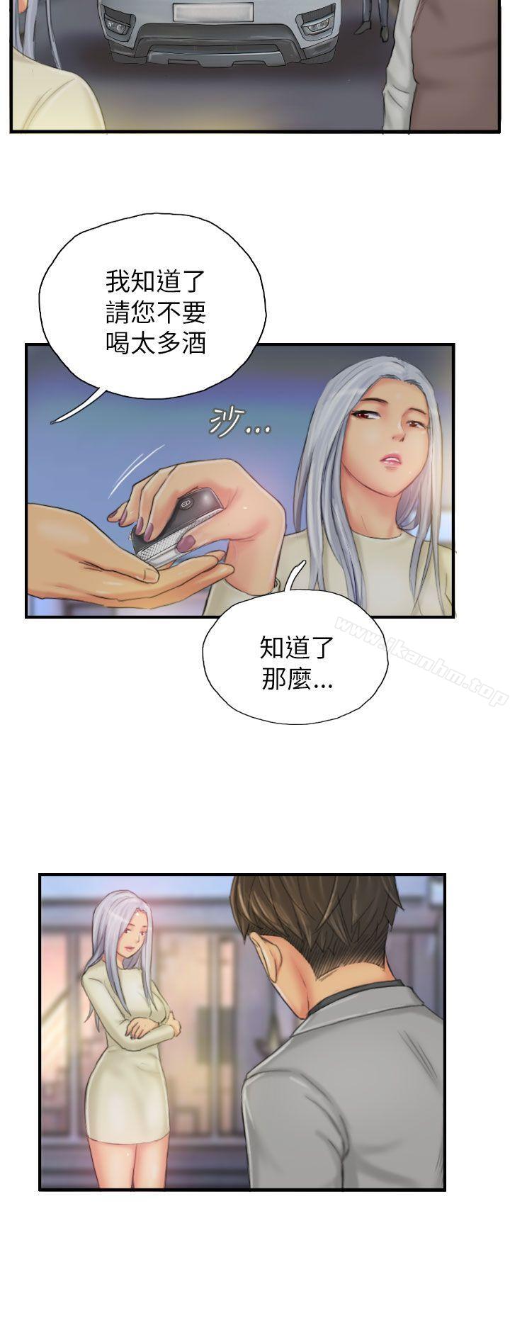 漫画韩国 NEW FACE   - 立即阅读 第25話第16漫画图片