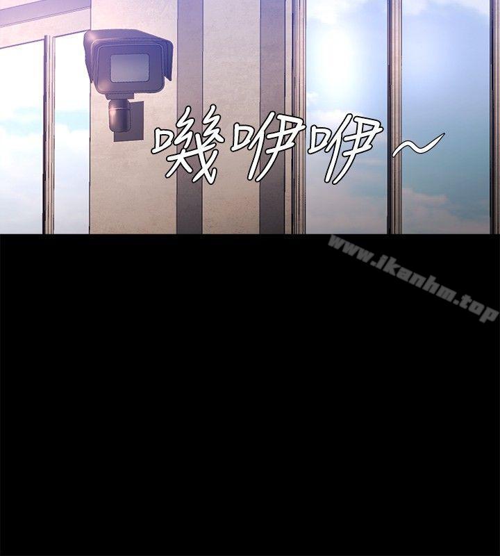 花冠: 無法盛開的花 在线观看 第15話 漫画图片15