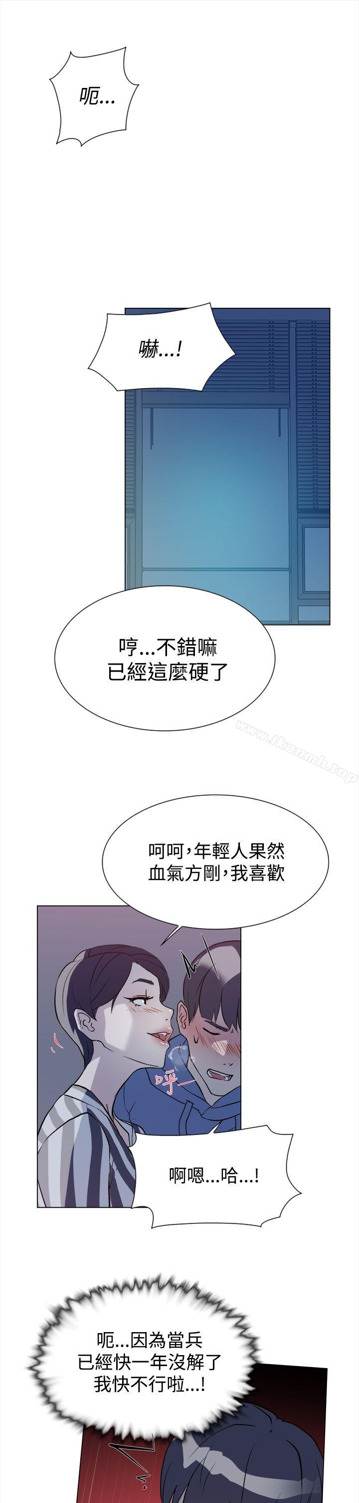 漫画韩国 她的高跟鞋   - 立即阅读 第5話第4漫画图片