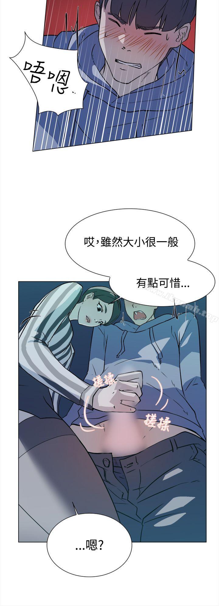 漫画韩国 她的高跟鞋   - 立即阅读 第5話第5漫画图片