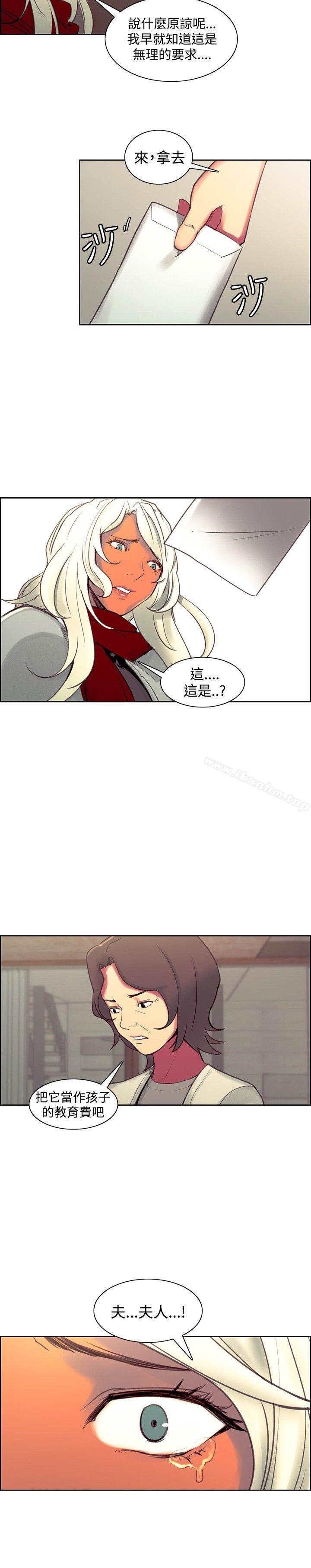 韩漫H漫画 调教家政妇  - 点击阅读 调教家政妇 最终话 13