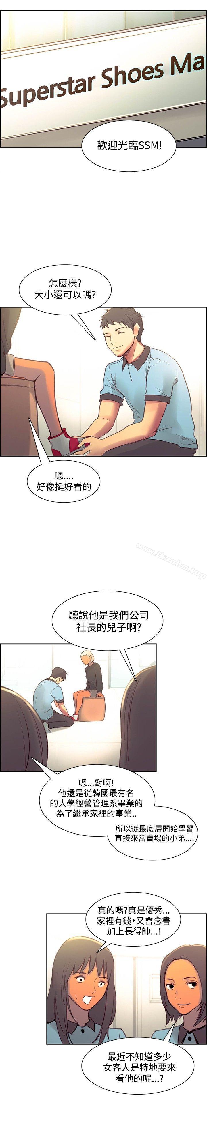 韩漫H漫画 调教家政妇  - 点击阅读 调教家政妇 最终话 24