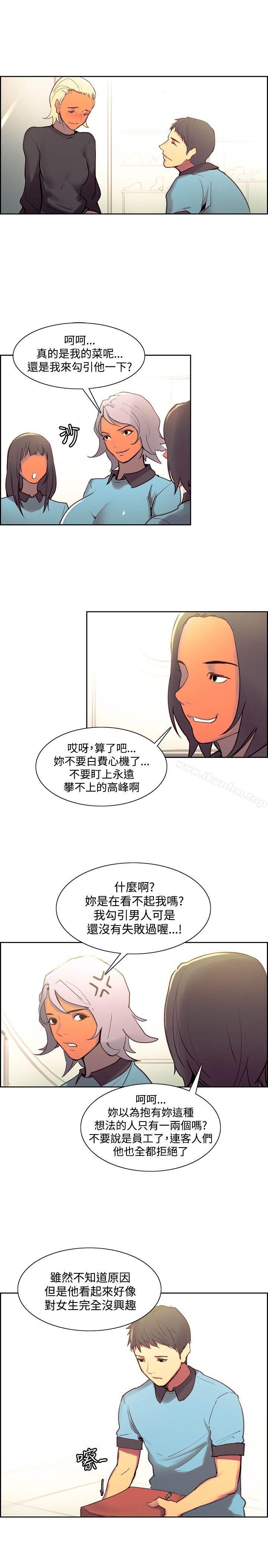 韩漫H漫画 调教家政妇  - 点击阅读 调教家政妇 最终话 25
