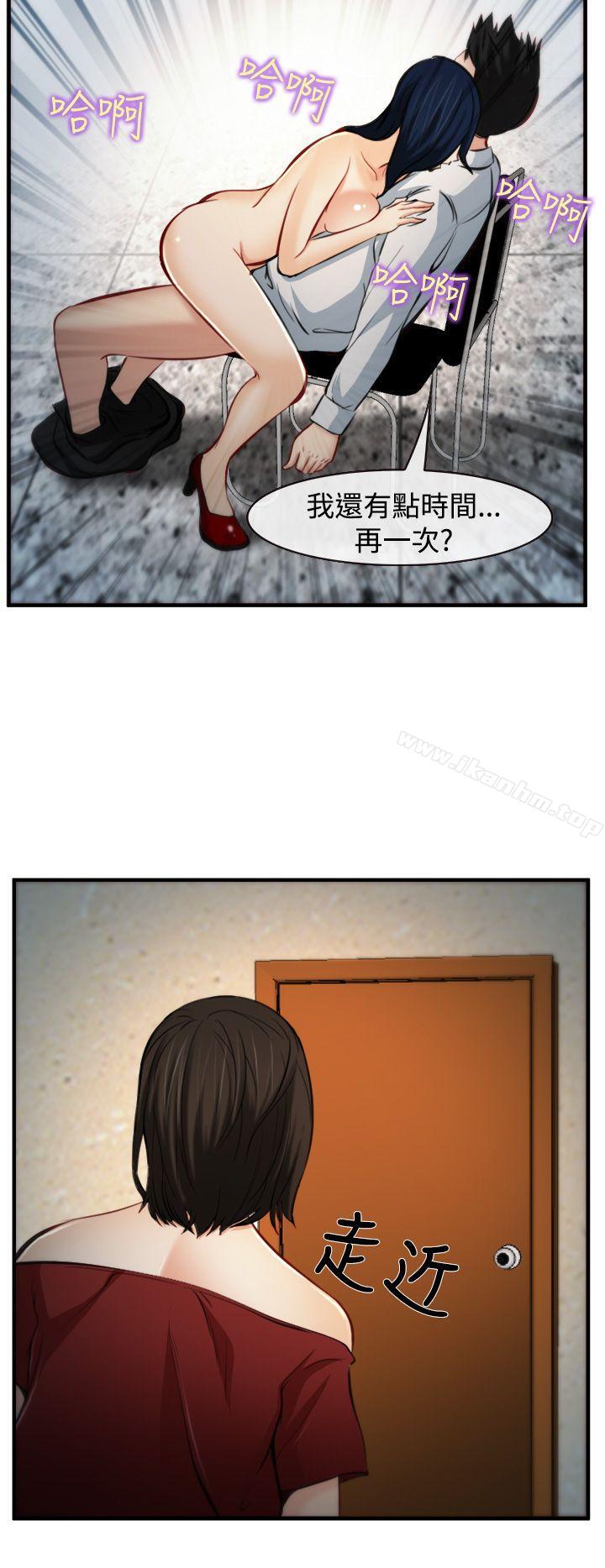 漫画韩国 他與她   - 立即阅读 第7話第2漫画图片