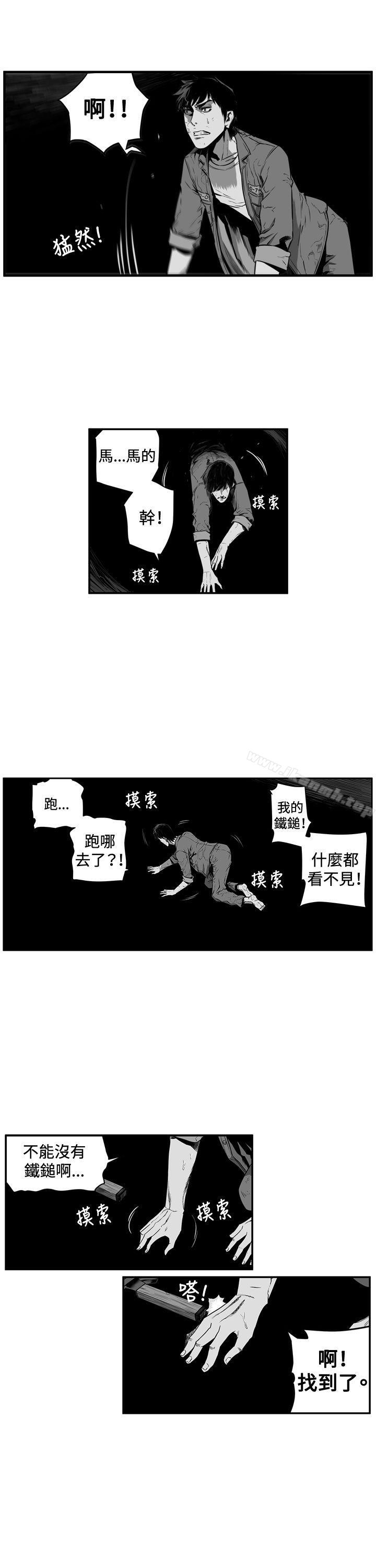 韩漫H漫画 第7圆  - 点击阅读 第7圆（完结） 第7话 11
