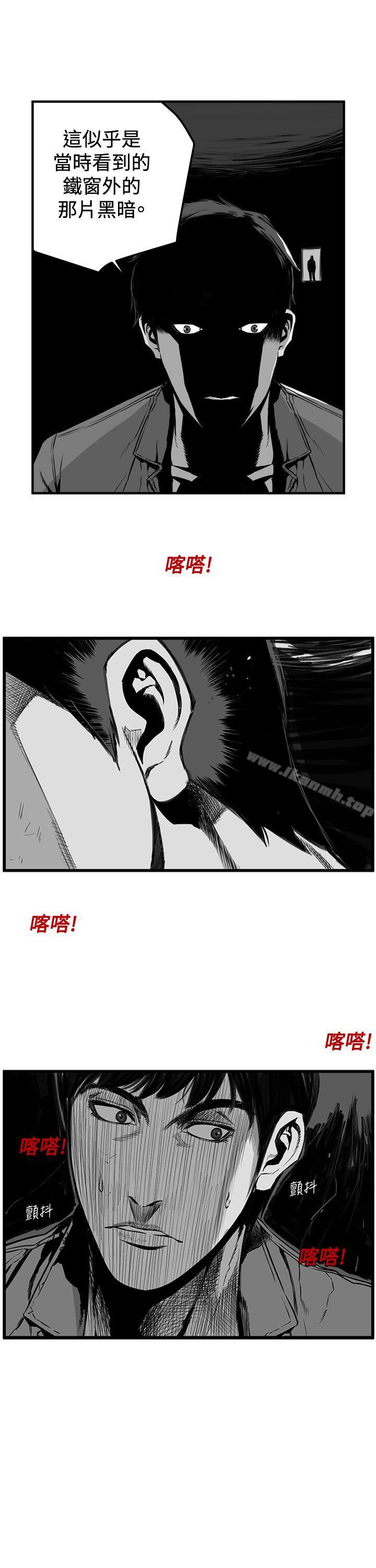 韩漫H漫画 第7圆  - 点击阅读 第7圆（完结） 第7话 7