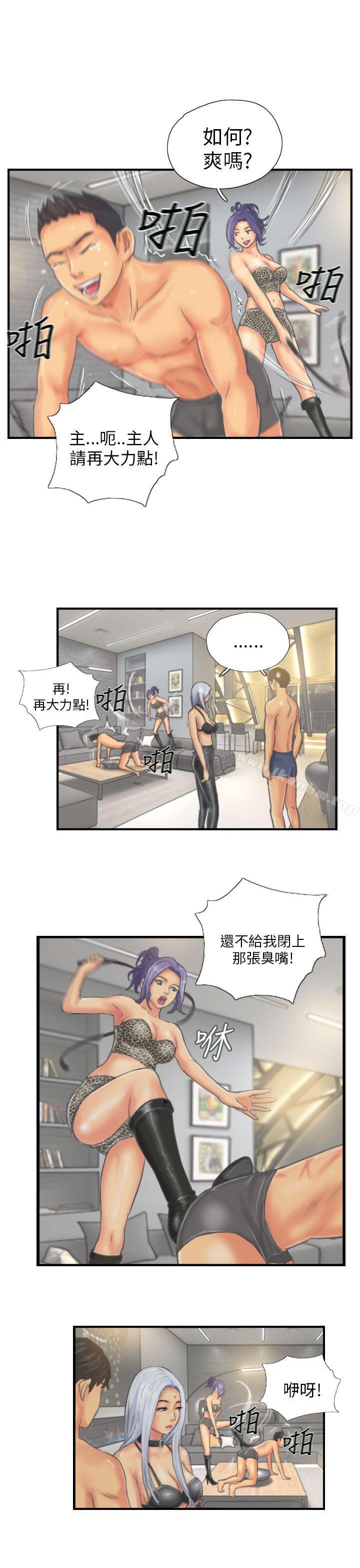 NEW FACE 在线观看 第26話 漫画图片13