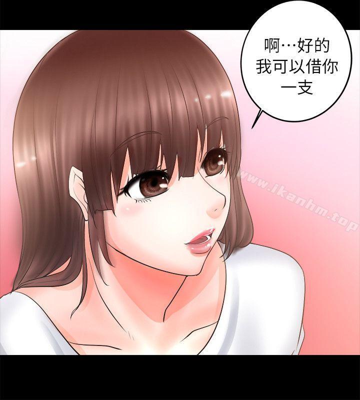 觸不到的她 在线观看 第4話 漫画图片6