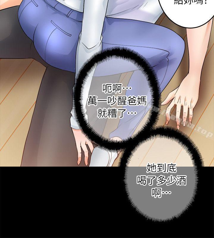 韩漫H漫画 触不到的她  - 点击阅读 第4话 28