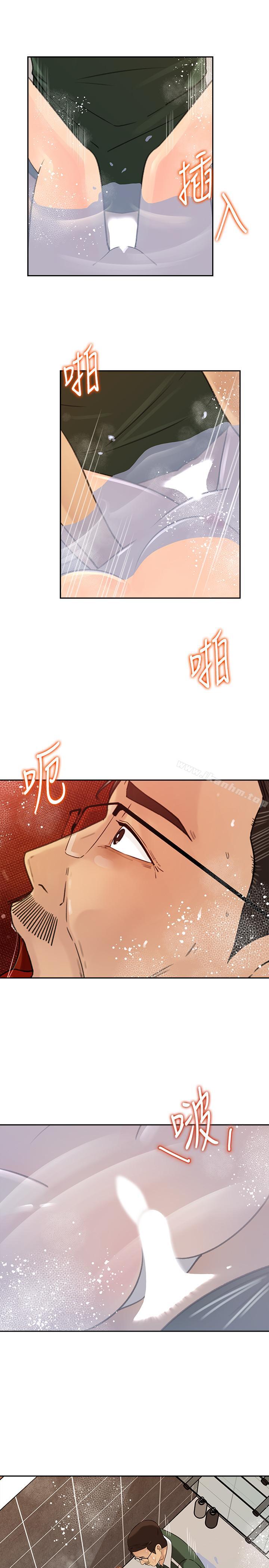 媳婦的誘惑漫画 免费阅读 第41话-畜生也懂得保护自己的伴侣 9.jpg