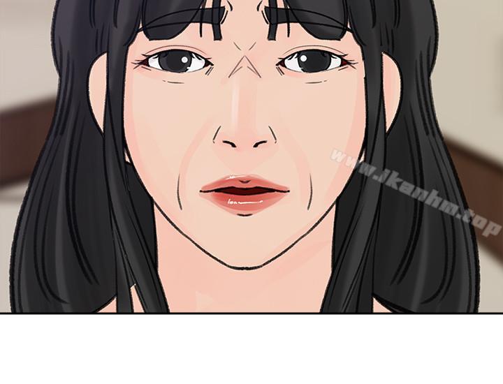 漫画韩国 媳婦的誘惑   - 立即阅读 第41話-畜生也懂得保護自己的伴侶第26漫画图片