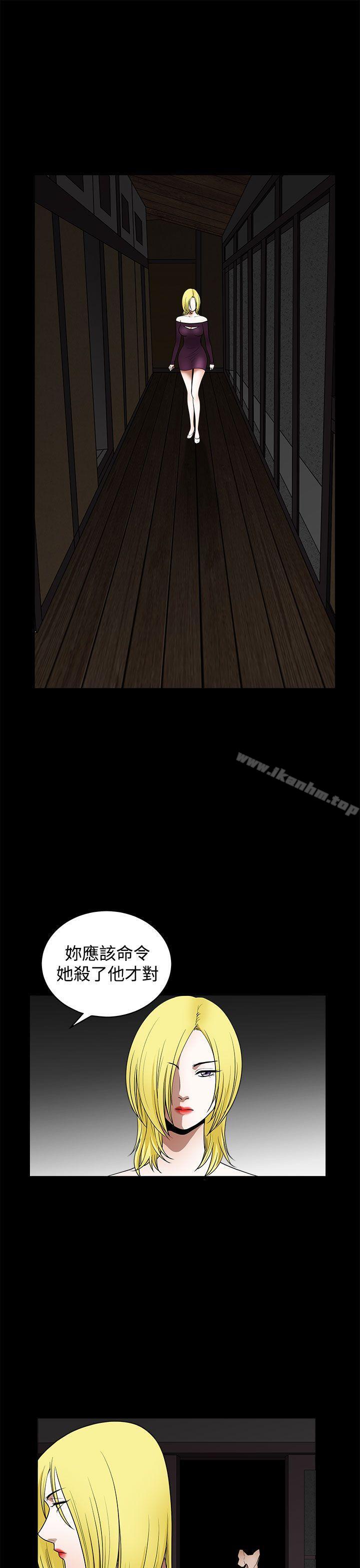 漫画韩国 煦娜   - 立即阅读 第15話第20漫画图片