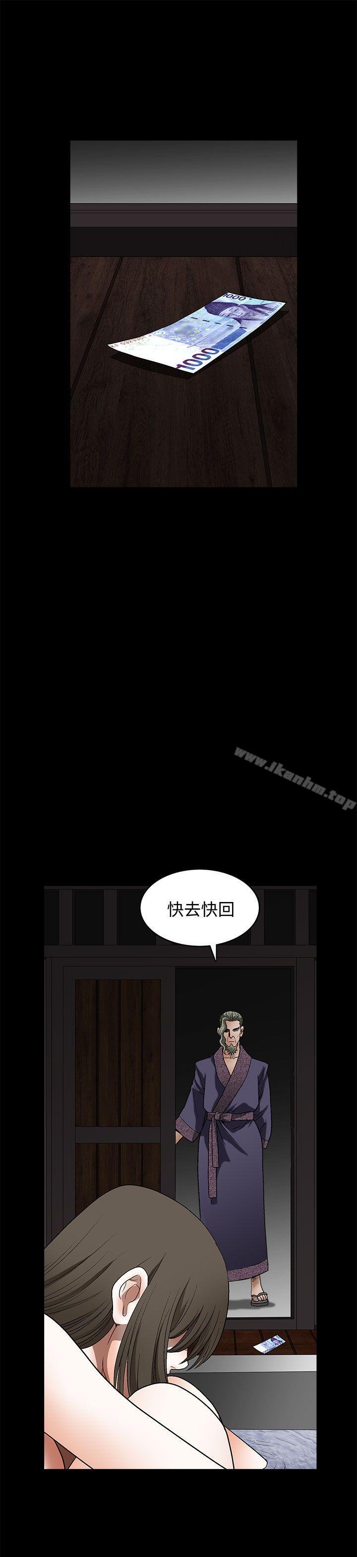 煦娜 在线观看 第15話 漫画图片32