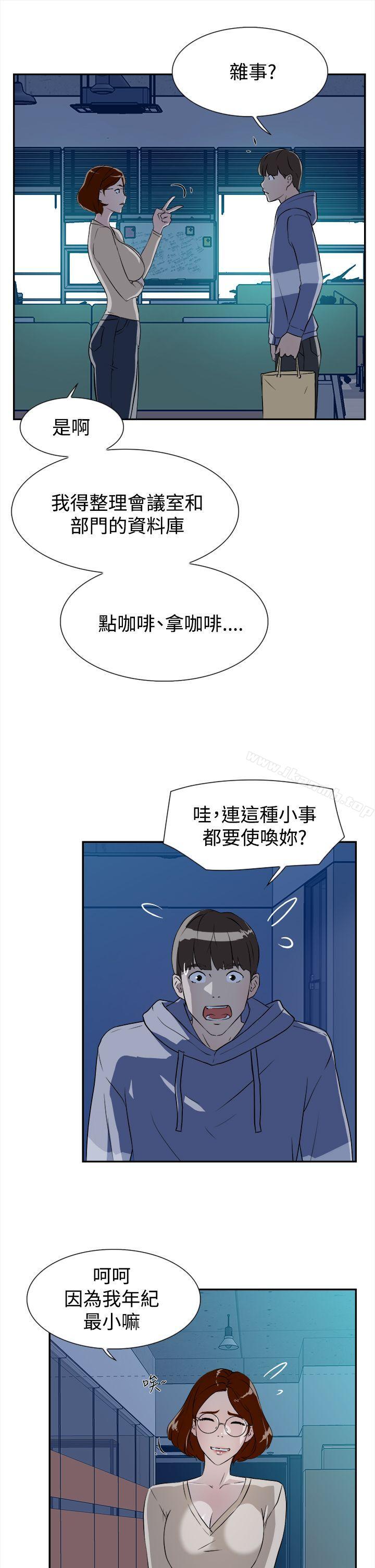 漫画韩国 她的高跟鞋   - 立即阅读 第6話第5漫画图片