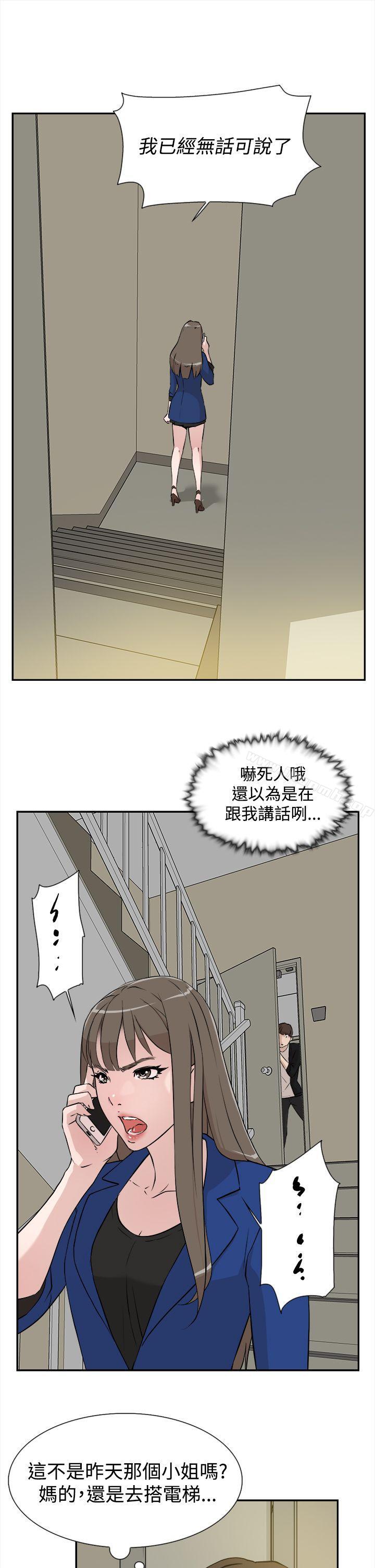 韩漫H漫画 她的高跟鞋  - 点击阅读 第6话 31